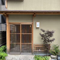一本木石橋 - 