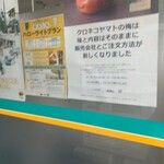 いーうめ本舗 - 