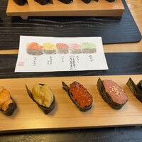 伊勢鮨 - 