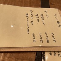 浅草 ひら山 - 冷たい蕎麦