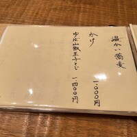 浅草 ひら山 - 温かい蕎麦
