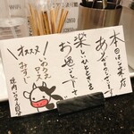 Yakiniku Inoue - 