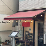 Bistro Kojiya - 