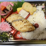 二代目 魚日出 - 