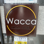 和牛焼肉Wacca - 