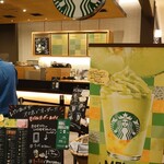 スターバックス・コーヒー - 店内