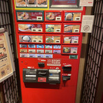 一蘭 大阪茨木店 - 