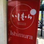 Ishimura - 