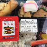 よしだ食堂 - 料理写真:弁当