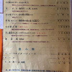 蕎麦の里 びばいろ - 