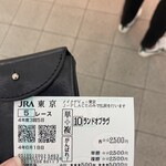 初駒 - 応援馬券♪