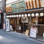 Nikujiru jouzo no dandadan - お店 外観