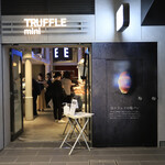 トリュフ ミニ - 