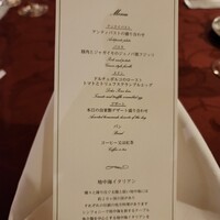 シンフォニー東京湾クルーズ - 