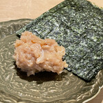 紀尾井町 三谷 - 