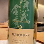 紀尾井町 三谷 - 