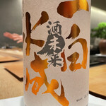 紀尾井町 三谷 - 