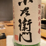 紀尾井町 三谷 - 