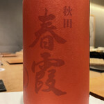 紀尾井町 三谷 - 