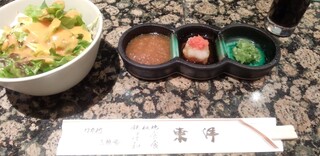 Teppanyaki Touyou - 右の緑＋醤油ダレ  好きでした。