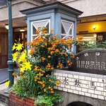 Bashamichi Juubankan - 『馬車道十番館』のお店の前の花壇では、黄色いユリの花が咲き誇っていて、とても綺麗でした。