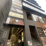 プライベート個室×肉バル 29〇TOKYO - 