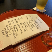 葉山 日影茶屋 - 