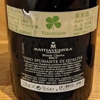 Ristorante 美郷 - 