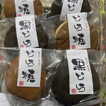 清湖堂 - 黒どら焼きが食べたくて！