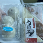 清湖堂 - 田舎饅頭とういろう！