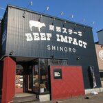 Bifuimpakuto - ビーフインパクト 篠路店 - 2022年春