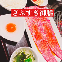 焼肉チャンピオン ペントハウス - 