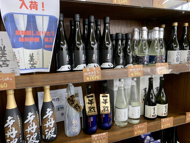 宮永商店 - 青葉（その他）の写真