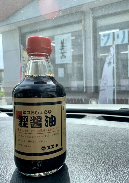 宮永商店 - 青葉（その他）の写真