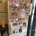 町田商店マックス - 券売機写真
            
            左下にはお子さん向けの本が置いてある。
            
            私はらーめんの並を…新人君は特製チャーハンセット
            
            それに餃子をシェアする事に…