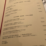 ル・マノアール・ダスティン - 