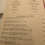 ル・マノアール・ダスティン - 