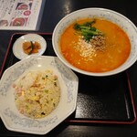 中華菜館 栄康園 - 担々麺&チャーハン1,200円 202206