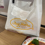 餃子の王将  - 餃子2人前テイクアウト528円餃子1人前無料券△264円