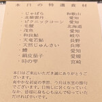 橦木町 しみず - 