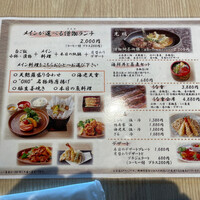 僧伽小野 京都浄教寺 - 