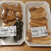 おきつる・マート - 