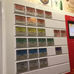 カリーライス専門店エチオピア - ２階券売機