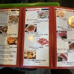 バー アクアシティ - 通って数年、多分初めて開いたフードメニュー。