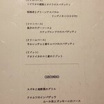 リストランテ ラ ソリア - （2022.5）