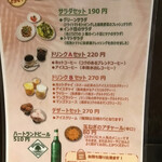 カリーライス専門店エチオピア - セットメニュー他