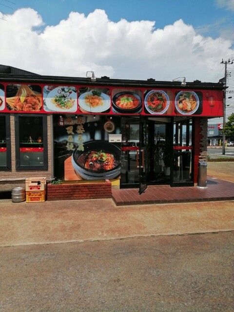 中華美食屋 河北町店 - さくらんぼ東根（中華料理）の写真