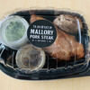 マロリーポークステーキ