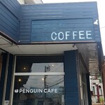 ペンギン カフェ ハクバ - 