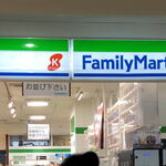 ファミリーマート - 
